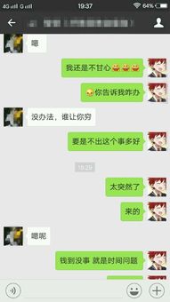 女子逼男友签百万\分手费\女子逼男友签百万分手费，爱情与金钱的纠葛)
